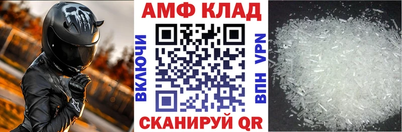купить  сайты  Ефремов  АМФЕТАМИН Premium 