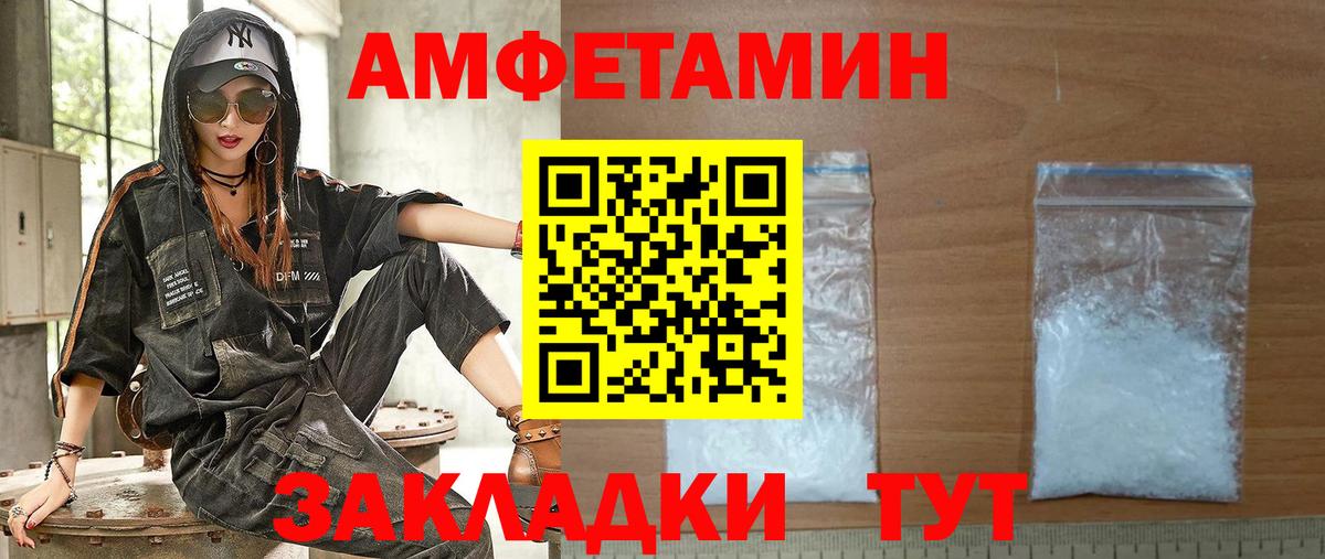АМФЕТАМИН  Вход с VPN  Ефремов  АМФЕТАМИН Premium 