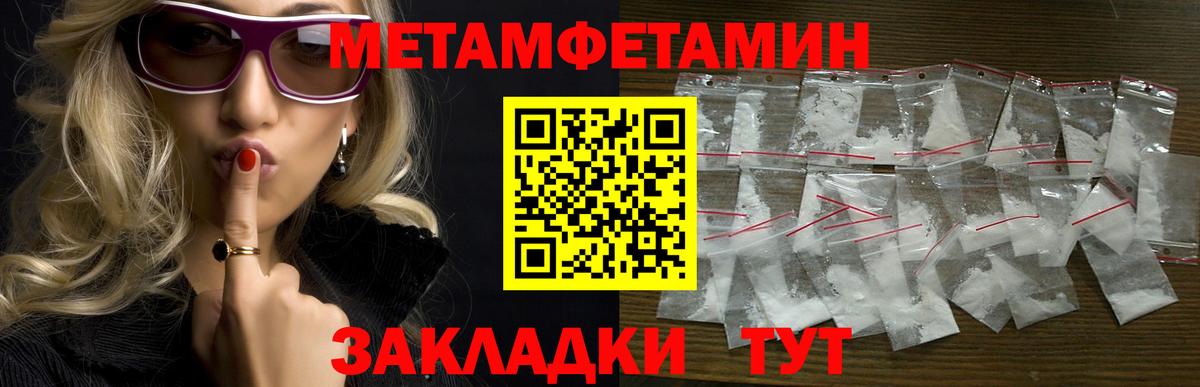 АМФЕТАМИН Premium Ефремов