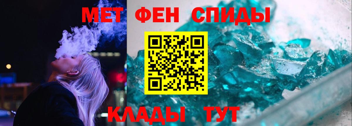  КОКАИН Ефремов