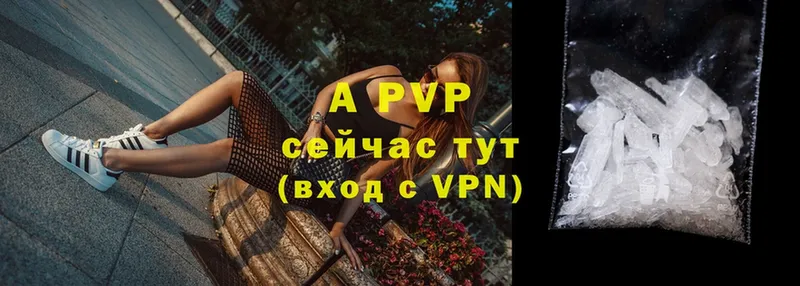 Alpha PVP Соль  Ефремов 