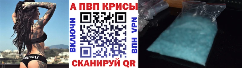 APVP СК КРИС  цены   Ефремов 
