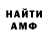 Amphetamine VHQ dzerku