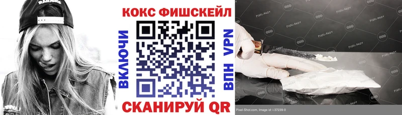 КОКАИН 99%  Ефремов 