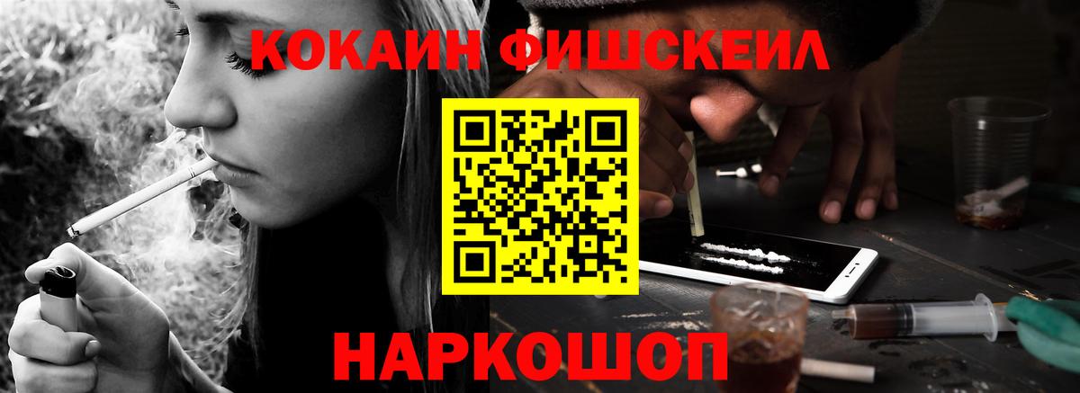 Cocaine Колумбийский Ефремов