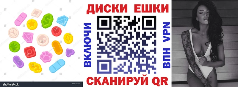 Ecstasy 280 MDMA дарк нет как зайти Ефремов