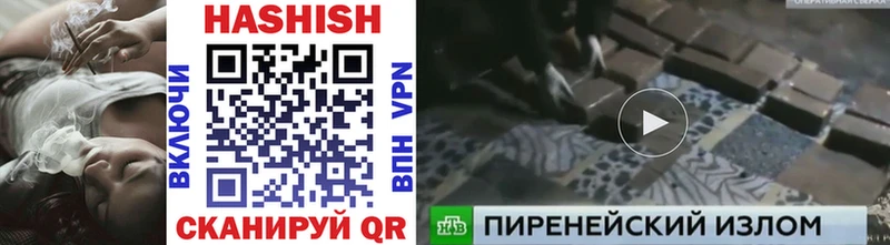 Гашиш VHQ  Ефремов 