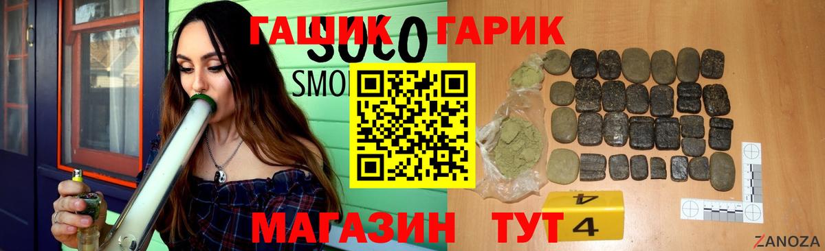 ГАШИШ хэш  ГАШИШ Cannabis  Ефремов 