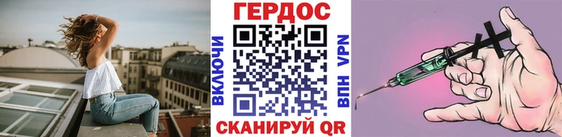 ГЕРОИН белый  цены   Ефремов 