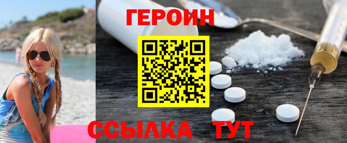 Гашиш  Меф МЯУ МЯУ  Бошки Шишки  Ефремов  КОКАИН  Вход с VPN  Меф МЯУ МЯУ кристаллы 