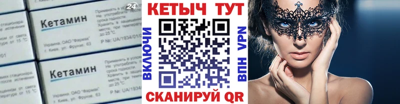 КЕТАМИН VHQ  наркошоп  Ефремов 