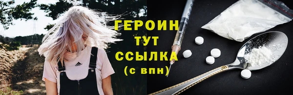 молекула духа Лабытнанги
