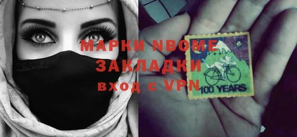 гашик Лагань