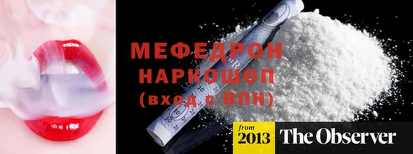 кристаллы Ладушкин