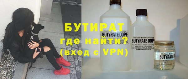 кокаин VHQ Бугульма