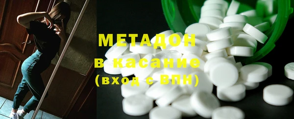 молекула духа Лабытнанги