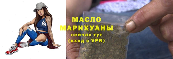 кристаллы Ладушкин