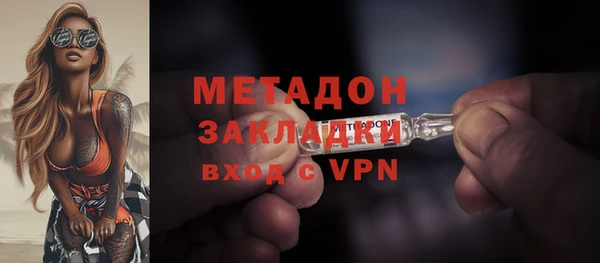 молекула духа Лабытнанги
