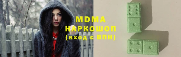 кристаллы Ладушкин