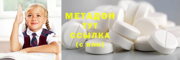 кристаллы Ладушкин
