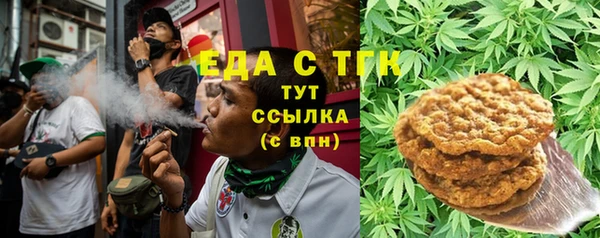 кристаллы Ладушкин