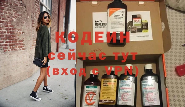 кристаллы Ладушкин