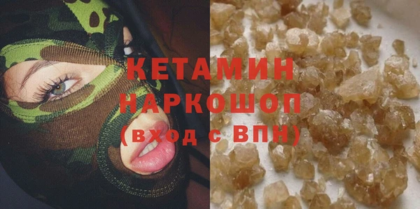 гашик Лагань