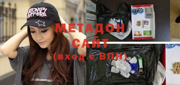 кристаллы Ладушкин