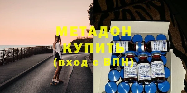 молекула духа Лабытнанги
