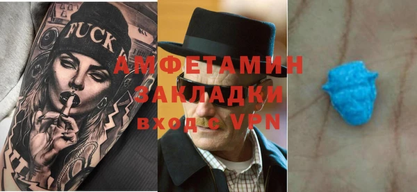 кристаллы Ладушкин