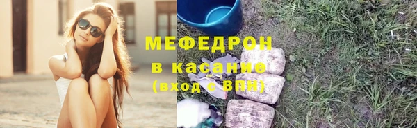 молекула духа Лабытнанги