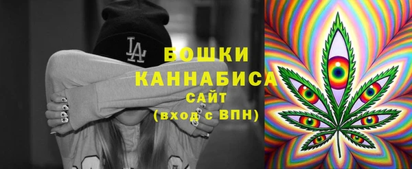 кристаллы Ладушкин