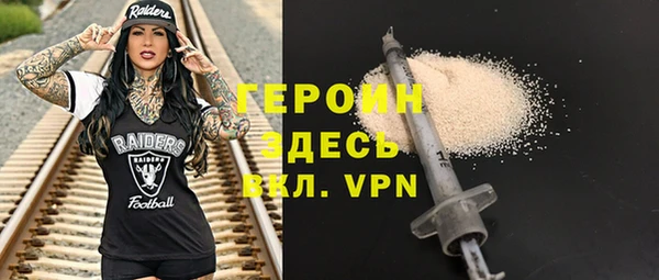 молекула духа Лабытнанги