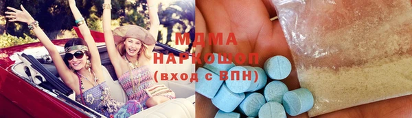 марки nbome Уссурийск