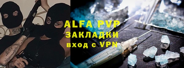 гашик Лагань