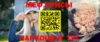 мет Балаково