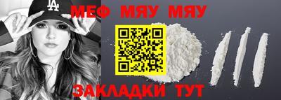 мет Балаково