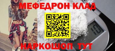 мет Балаково