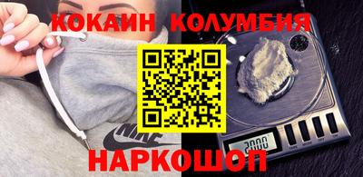 круглые Балахна