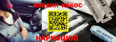 MDMA Premium VHQ Волгодонск