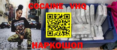 круглые Волжск