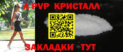 мет Балаково
