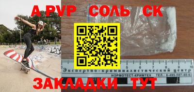 круглые Волжск