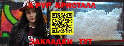 прущая мука Балашиха