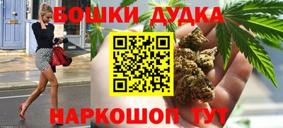 дистиллят марихуана Будённовск