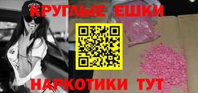 круглые Балахна