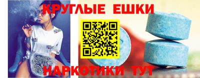 ГАЛЛЮЦИНОГЕННЫЕ ГРИБЫ Азнакаево
