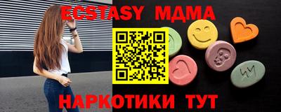 круглые Балахна