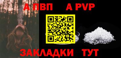 мет Балаково