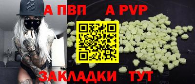 мет Балаково